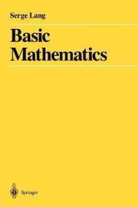 ラング著／基礎数学<br>Basic Mathematics （1ST 1988. Corr. 3rd printing）