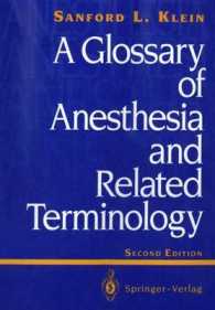 A Glossary of Anesthesia and Related Terminology （2 SUB）