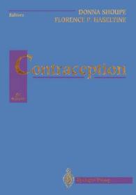 Contraception (Clinical Perspectives in Obstetrics and Gynecology) （1993）