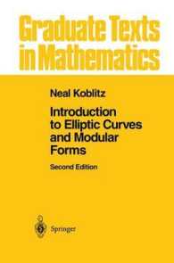 楕円曲線とモジュラー形式入門（第２版）<br>Introduction to Elliptic Curves and Modular Forms (Graduate Texts in Mathematics Vol.97)