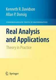 実解析と応用（テキスト）<br>Real Analysis and Applications : Theory in Practice (Undergraduate Texts in Mathematics)