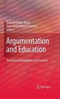 立論と教育<br>Argumentation and Education : Theoretical Foundations and Practices