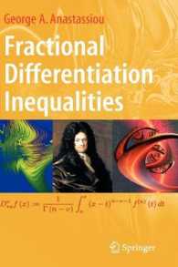 分数階微分不等式<br>Fractional Differentiation Inequalities
