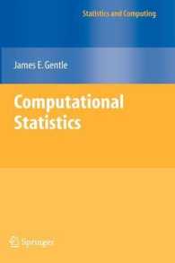 計算統計学<br>Computational Statistics (Statistics and Computing)