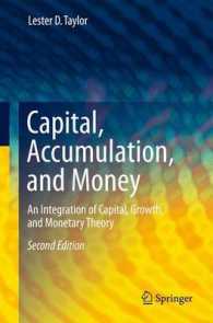 資本・成長・貨幣理論の統合（第２版）<br>Capital, Accumulation, and Money : An Integration of Capital, Growth, and Monetary Theory （2ND）