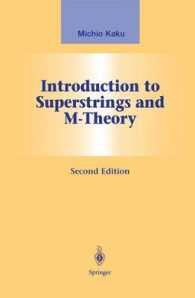 カクミチオ著／超弦理論入門　第２版第２刷<br>Introduction to Superstrings and M-Theory (Graduate Texts in Contemporary Physics) （2nd ed. 1999. XVII, 587 p. w. 45 figs. 24,5 cm）