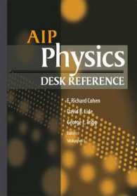 ＡＩＰ物理学机上レファレンス（第３版）<br>AIP Physics Desk Reference