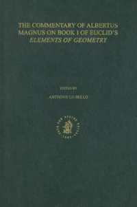 アルベルトゥス・マグヌスによるユークリッド幾何学原本のラテン語注釈本<br>The Commentary of Albertus Magnus on Book 1 of Euclid's Elements of Geometry (Ancient Mediterranean and Medieval Texts and Contexts, V. 4)