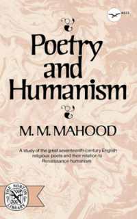 Poetry and Humanism （Revised ed.）