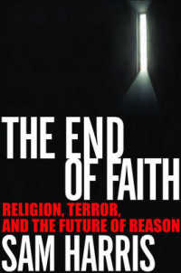 信仰の終焉：宗教、テロと理性の未来<br>The End of Faith : Religion, Terror, and the Future of Reason