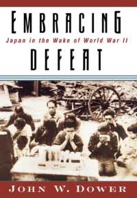 第二次世界大戦と日本<br>Embracing Defeat : Japan in the Wake of World War II
