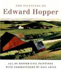 ホッパーの油絵：カタログ・レゾネ<br>The Complete Oil Paintings of Edward Hopper （Reprint）