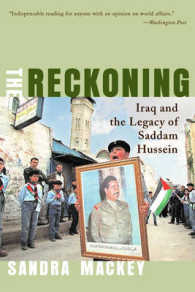 イラクとサダム・フセインの遺産<br>The Reckoning : Iraq and the Legacy of Saddam Hussein