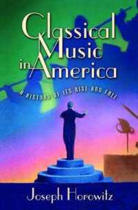 アメリカにおけるクラシック音楽の歴史<br>Classical Music in America : A History of Its Rise and Fall