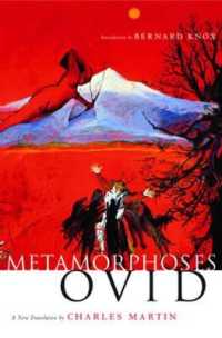 オウィディウス『変身物語』（新英訳版）<br>Metamorphoses