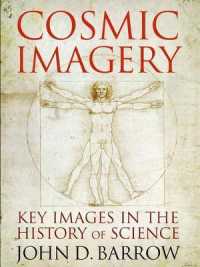 科学史における図像<br>Cosmic Imagery : Key Images in the History of Science