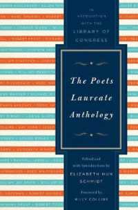 アメリカ桂冠詩人アンソロジー<br>The Poets Laureate Anthology