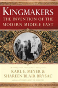 中東の近代をつくった英米人たち<br>Kingmakers : The Invention of the Modern Middle East -- Hardback
