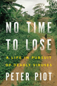 致死ウィルスとの闘い<br>No Time to Lose : A Life in Pursuit of Deadly Viruses （1ST）