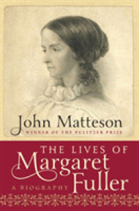 マーガッレト・フラー伝<br>The Lives of Margaret Fuller : A Biography