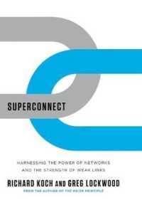 ネットワークの力<br>Superconnect : Harnessing the Power of Networks and the Strength of Weak Links