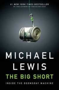 マイケル・ルイス『世紀の空売り：世界経済の破綻に賭けた男たち』（原書）<br>The Big Short : Inside the Doomsday Machine
