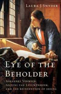 フェルメール、レーヴェンフックと見ることの再発見<br>Eye of the Beholder : Johannes Vermeer, Antoni van Leeuwenhoek, and the Reinvention of Seeing
