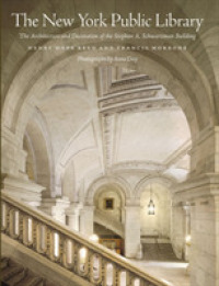 ニューヨーク公共図書館の建築<br>The New York Public Library : The Architecture and Decoration of the Stephen A. Schwarzman Building （Anniversary）