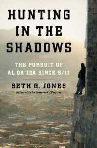 ９．１１後のアルカイダ<br>Hunting in the Shadows : The Pursuit of al Qa'ida since 9/11