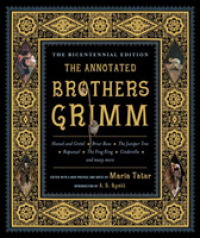 注解版グリム童話（200周年記念・増補新訂版）<br>The Annotated Brothers Grimm （The Bicentennial）