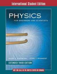 オハニアン　科学技術者のための物理学テキスト：拡大版<br>Physics for Engineers Instructor's Manual (ISE) （3RD）
