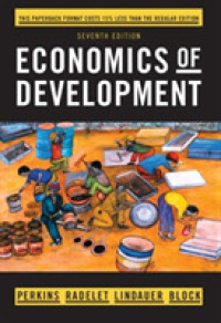 開発経済学（第７版・テキスト）<br>Economics of Development （7TH）