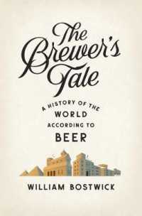 ビールの世界史<br>The Brewer's Tale : A History of the World According to Beer （1ST）