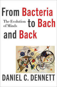 ダニエル・デネット著／心の進化<br>From Bacteria to Bach and Back : The Evolution of Minds