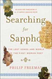 サッフォーの世界<br>Searching for Sappho : The Lost Songs and World of the First Woman Poet