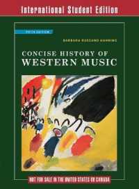 西洋音楽の歴史（第５版・テキスト）<br>Concise History of Western Music -- Paperback （Fifth Inte）