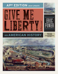 Give Me Liberty! : An American History, 2014 Update （3 Updated）