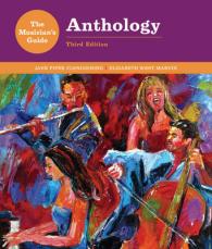 Anthology for the Musician's Guide to Theory and Analysis （3 SPI）