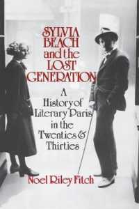シルヴィア・ビーチとロスト・ジェネレーション<br>Sylvia Beach and the Lost Generation : A History of Literary Paris in the Twenties and Thirties