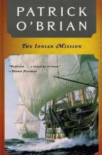 The Ionian Mission (Aubrey/maturin Novels)