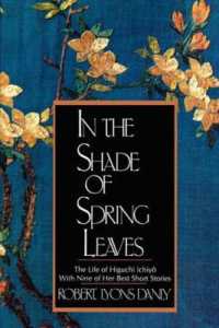 In the Shade of Spring Leaves : The Life of Higuchi Ichiyo, with Nine of Her Best Stories