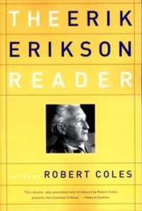 エリック・エリクソン読本<br>The Erik Erikson Reader