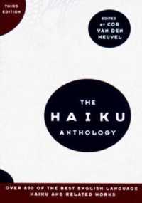 The Haiku Anthology （Third）
