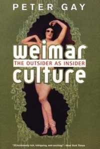 ピーター・ゲイ『ワイマール文化』（原書）<br>Weimar Culture : The Outsider as Insider