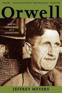 オーウェル伝<br>Orwell : Wintry Conscience of a Generation