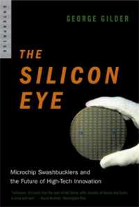 フォビオン社によるコンピュータ業界の革新<br>The Silicon Eye : Microchip Swashbucklers and the Future of High-Tech Innovation (Enterprise)