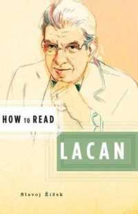 ジジェク『ラカンはこう読め！』（原書）<br>How to Read Lacan (How to Read)