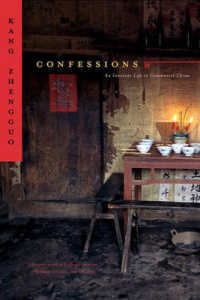 Confessions : An Innocent Life in Communist China