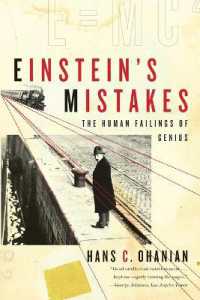 アインシュタインの誤り<br>Einstein's Mistakes : The Human Failings of Genius