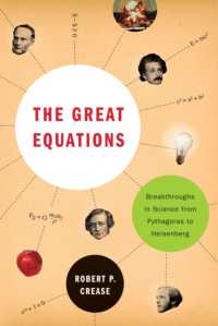 偉大な方程式<br>The Great Equations : Breakthroughs in Science from Pythagoras to Heisenberg